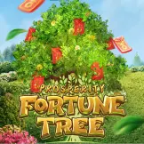 프로스페리티 포춘 트리