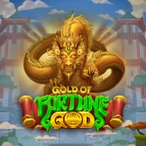 골드 오브 포춘 갓