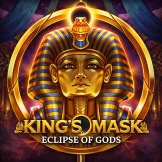 킹스 마스크 이클립스 오브 갓스