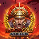 레기온 골드 빅토리!