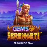 젬스 오브 세렝게티