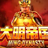 밍 다이너스티