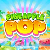 파인애플 팝