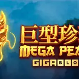 메가펄 기가블록스