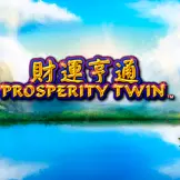 프로스페리티 트윈