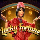 럭키 포춘