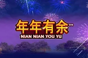 니안 니안 유 유